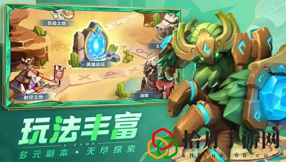 超能世界无限钻石兑换码有哪些 超能世界无限钻石兑换码2024大全