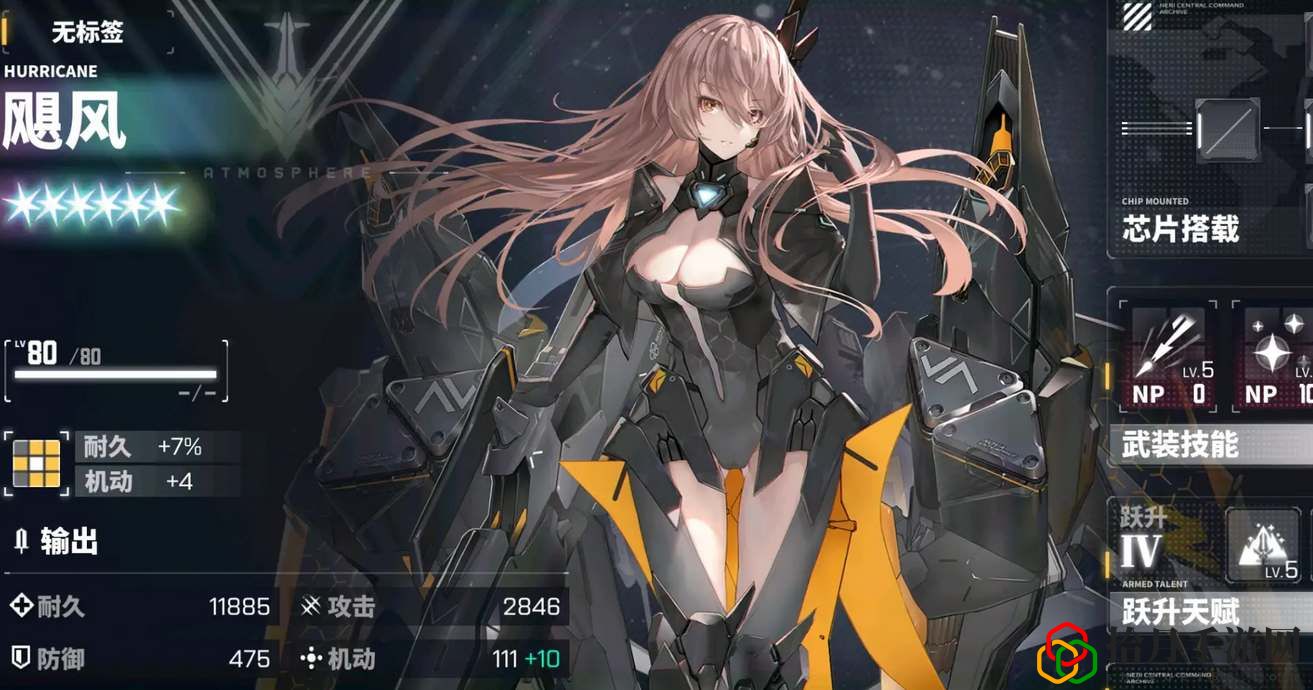 角色强度排行榜 炼金系统药剂制作秘籍