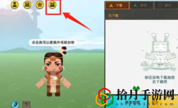 迷你世界中村民怎么做(村民的详细创造方法)