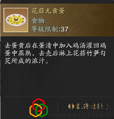 天涯明月刀手游沈孤鸿喜欢什么？沈孤鸿好感度刷取技巧