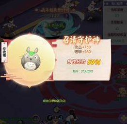 九州谕新手如何快速升级(萌新必读获取经验途径攻略)