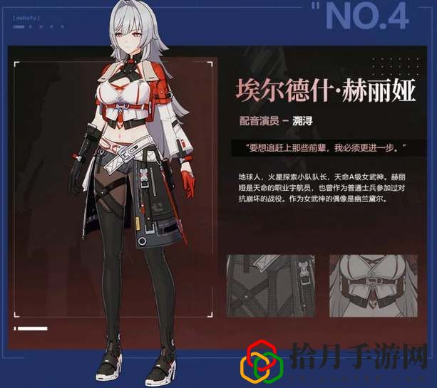 有哪些角色 副本掉落装备详解