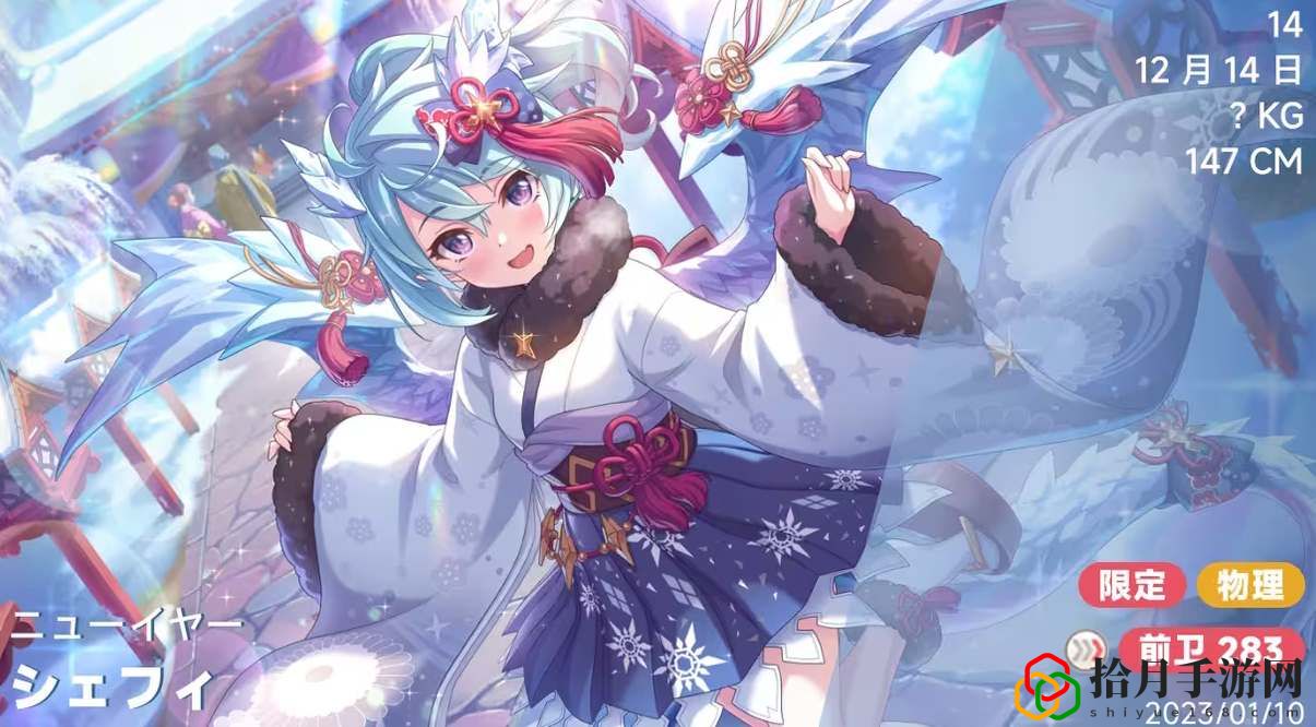 新年雪菲抽取建议 攻略教你应对难题
