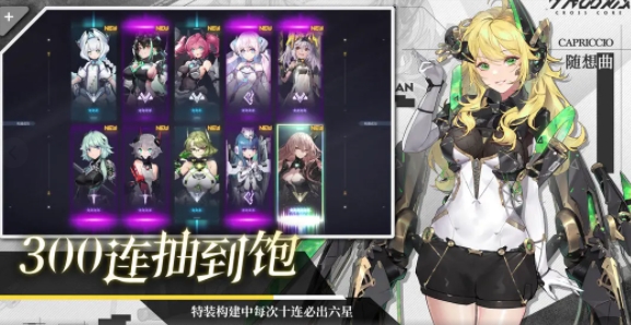 角色强度排行榜 炼金系统药剂制作秘籍