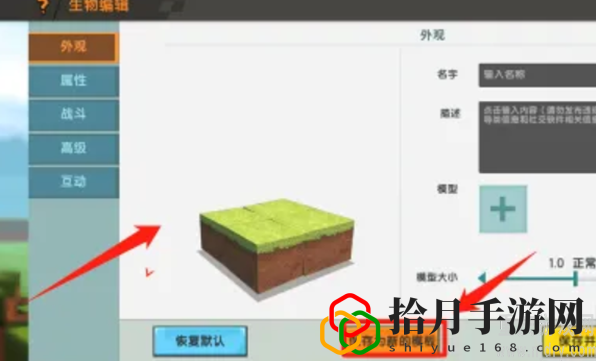 迷你世界中村民怎么做(村民的详细创造方法)