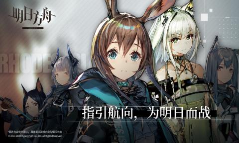 明日方舟wdex8突袭怎么过？WD-EX8如帝国之影突袭图文通关攻略