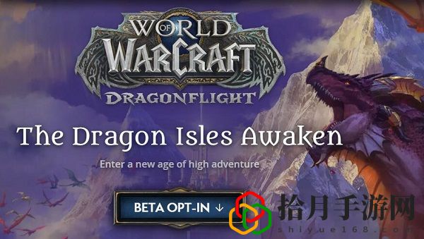魔兽世界英雄纹章在哪换 魔兽世界英雄纹章兑换位置