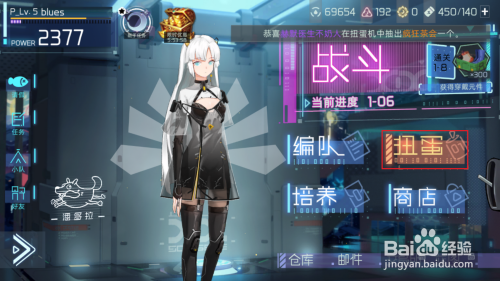 怎么才能在映月城与电子姬中进行10连抽？10连抽攻略介绍