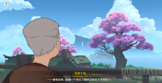 原神历史的涟漪成就怎么获得的(历史的涟漪成就全流程攻略)