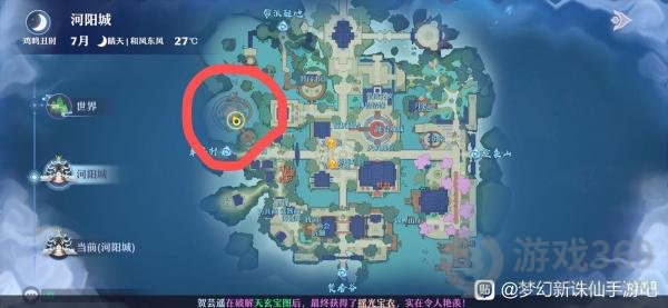 梦幻新诛仙春节限时新奇遇怎么触发任务(春节限时新奇遇触发方法)