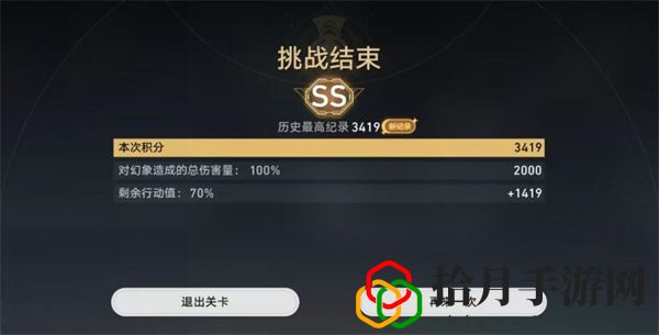 铁道虚境味探全关卡攻略 游戏设置优化技巧