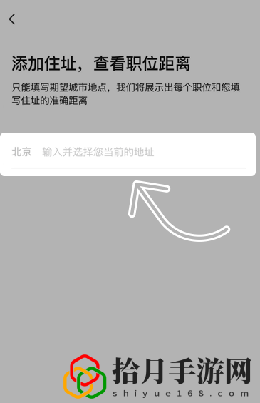 怎么改地址定位 不要小看任何一个敌人
