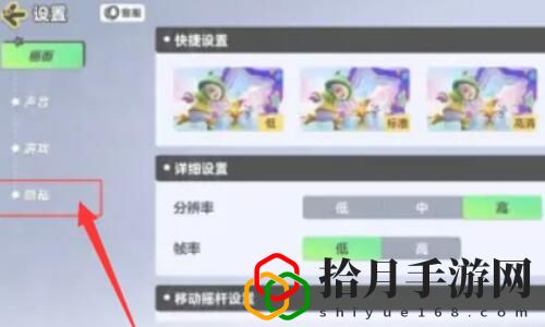 怎么隐藏战绩 攻略教你加点